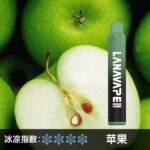 LANA ZOLT 8000 Puffs 抛棄式電子煙 | LANAVAPE 一次性8000口現貨 | 台灣熱銷:圖片 4