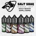 salt-shaq鯊克煙油主圖